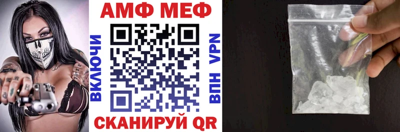 ОМГ ОМГ ССЫЛКА  Валуйки  АМФ VHQ  купить наркотики сайты 