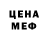 Метадон мёд Tozy Ulshif
