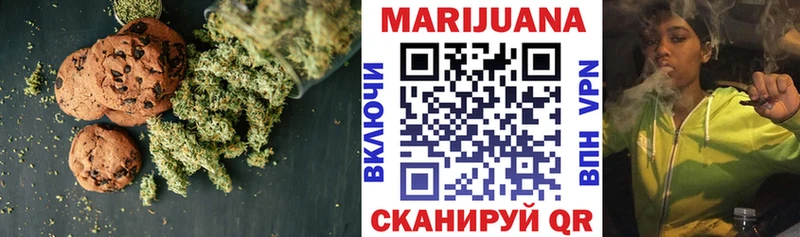Cannafood марихуана  даркнет сайт  Валуйки 