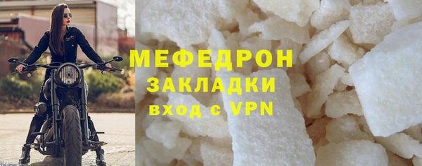мескалин Белокуриха
