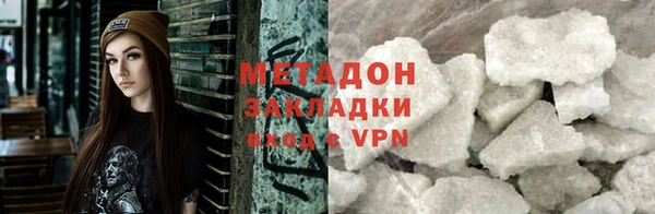 кокаин колумбия Богородицк