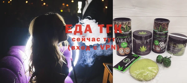 бошки Беломорск