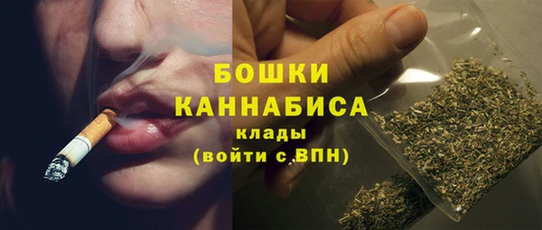 мескалин Белокуриха