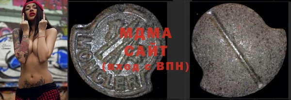 мескалин Белокуриха