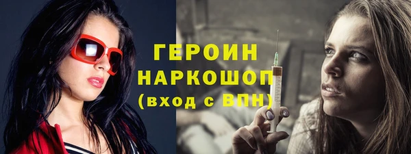 мескалин Белокуриха