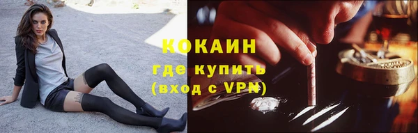 бошки Беломорск