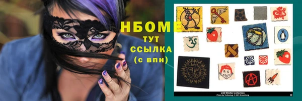 мескалин Белокуриха