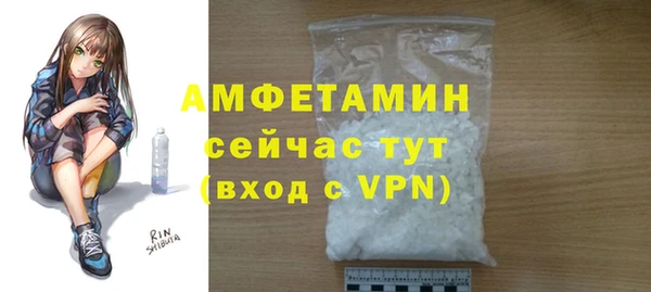 мескалин Белокуриха