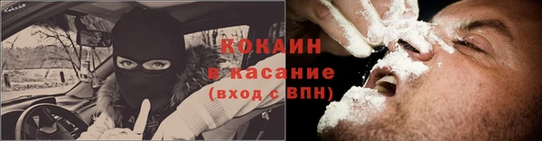 кокс Белоозёрский
