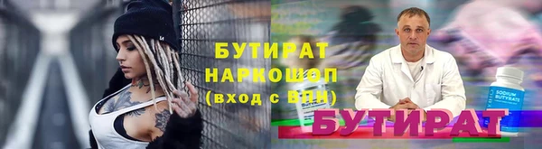 прущий лед Баксан