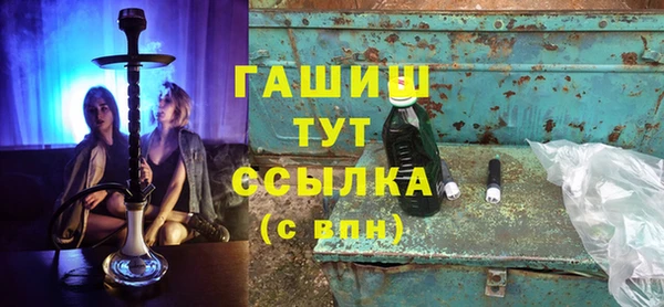 мескалин Белокуриха