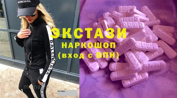 мескалин Белокуриха