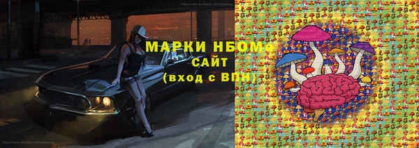 бошки Беломорск