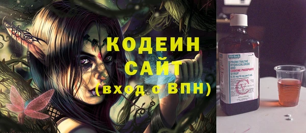 бошки Беломорск