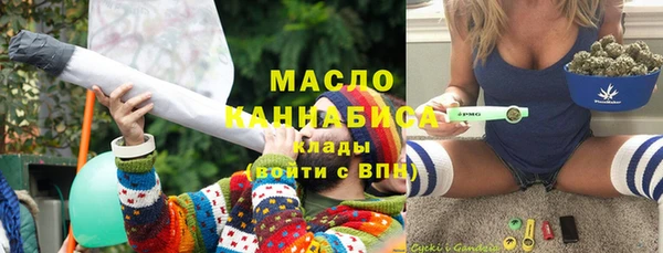 мескалин Белокуриха