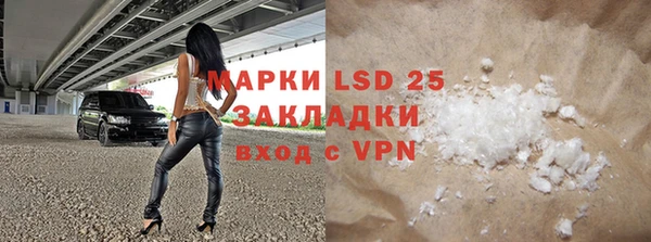 бошки Беломорск