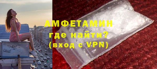 бошки Беломорск
