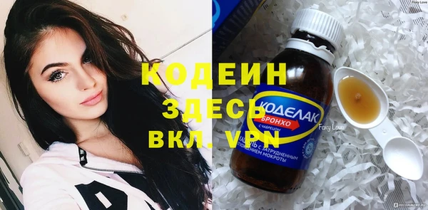 бошки Беломорск