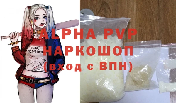 бошки Беломорск