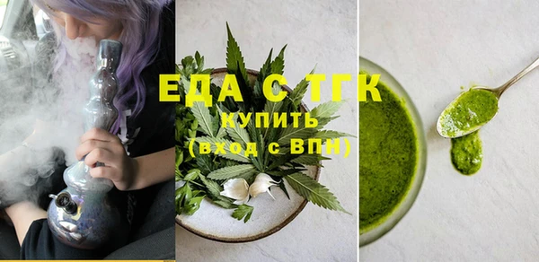 мескалин Белокуриха