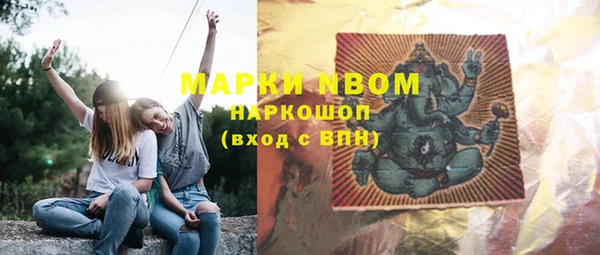 мефедрон Балахна