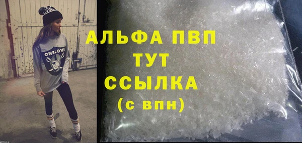 мескалин Белокуриха