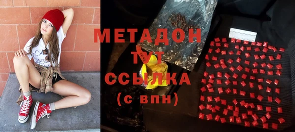 кокаин колумбия Богородицк