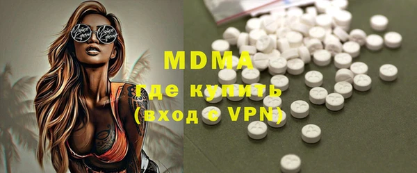 кокаин колумбия Богородицк