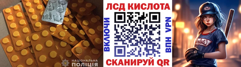 blacksprut ТОР  это клад  Лсд 25 экстази ecstasy  Валуйки 