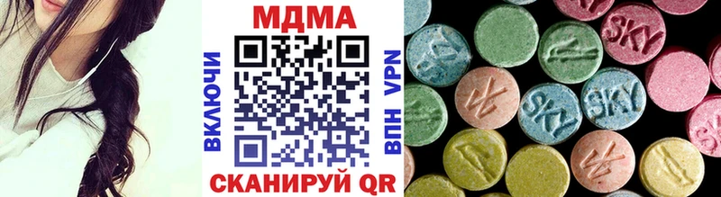 МДМА кристаллы  Валуйки 
