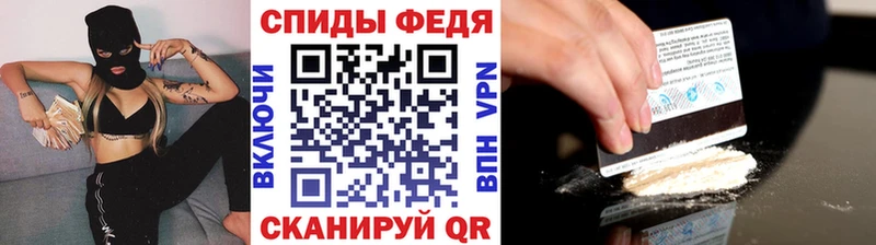 МЕТАМФЕТАМИН кристалл  Валуйки 