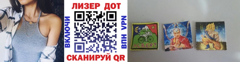 Марки 25I-NBOMe 1500мкг Валуйки